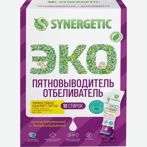 Пятновыводитель-Отбеливатель Synergetic Эко для цветных и белых тканей 10 стирок