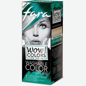 Крем для волос Fara Wow Colors оттеночный тон Бирюзовый 80мл