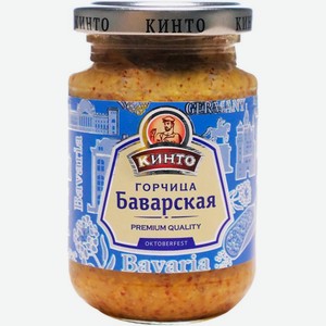 Горчица Кинто Баварская 170мл