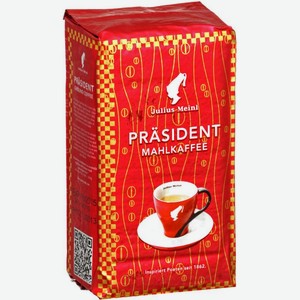 Кофе молотый Julius Meinl Prasident 250г