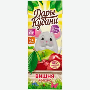 Сок Дары Кубани Яблочно-вишневый 125мл