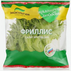Салат Экокультура Фриллис резанный, 100 г