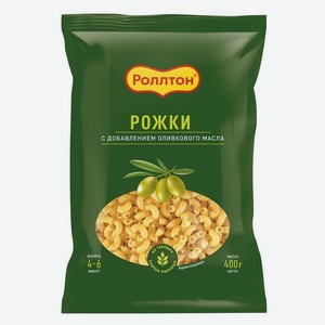 Макаронные изделия Роллтон Рожки с оливковым маслом