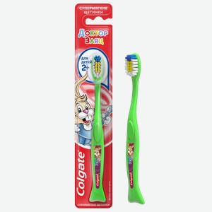 Зубная щетка Colgate, для детей от двух лет, супермягкая