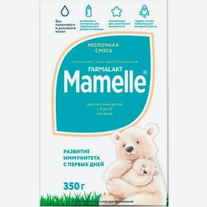 Смесь мол Mamelle сухая c0 до 12месяцев 350г