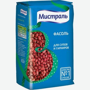 Фасоль Мистраль для гарнира и супа красная 450г