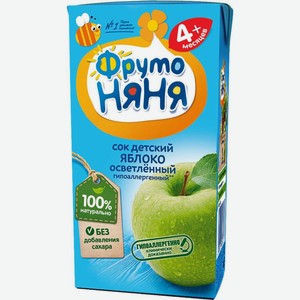Сок детский Фрутоняня яблоко осветленный, без сахара с 4 месяцев, 200 мл, тетрапак