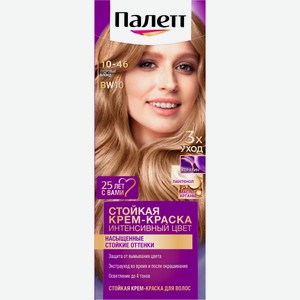 Краска для волос Palette ICC тон BW10 Пудровый блонд