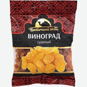 Изюм Восточный Гость сушеный голден 130г
