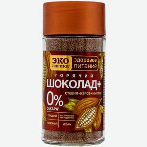 Какао-напиток Экологика Горячий шоколад плюс растворимый, 125г