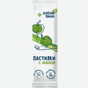 Пастилки с яблоком Зелёная Линия, 27г
