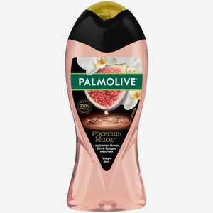Гель для душа Palmolive Роскошь масел женский с экстрактами Инжира, Белой Орхидеи и маслами, 250мл