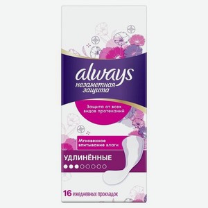 Прокладки ежедневные Always Незаметная защита, удлиненные