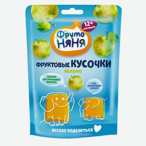 Фруктовые кусочки ФрутоНяня из яблок с 12 месяцев, 53 г