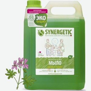 Мыло жидкое Synergetic Луговые травы Гипоаллергенное, для рук, 5 л