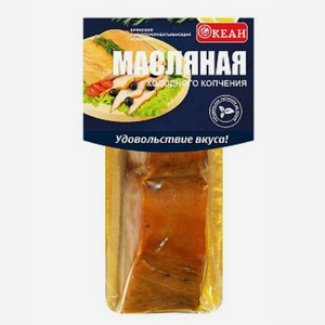 Рыба Масляная холодного копчения, филе-кусок 200г