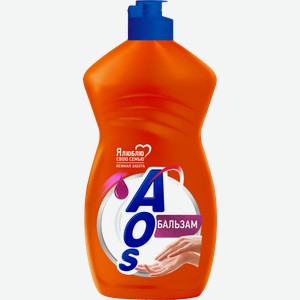Гель для мытья посуды AOS Бальзам/Лимон 450мл в ассортименте