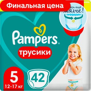 Трусики-подгузники Pampers Junior размер 5 12-17кг 42шт