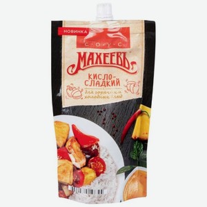 Соус Махеевъ Кисло-сладкий, 230 г, дой-пак