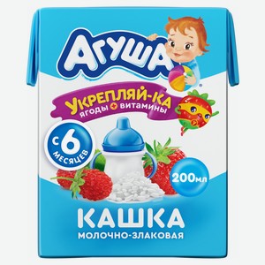 Каша Агуша укрепляй-ка молочная рисовая с клубникой земляникой и яблоком с 6 месяцев 2.7%, 200мл