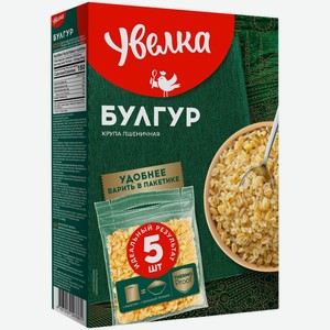 Крупа пшеничная Увелка булгур, 5х80г