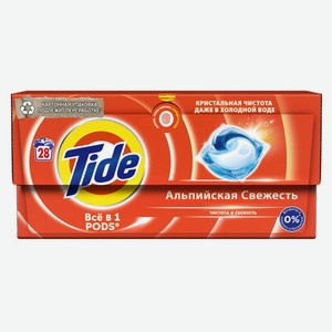 Капсулы для стирки Tide PODs Всё в 1 Альпийская Cвежесть, 28 шт