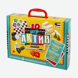 Игра Attivio Актив тайм 10в1 2165