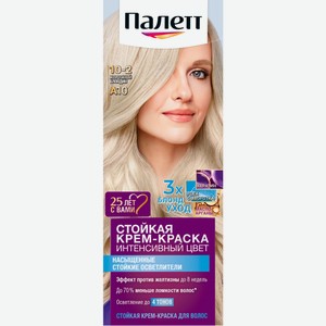 Крем-краска для волос Palette ICC тон A10 Жемчужный блондин
