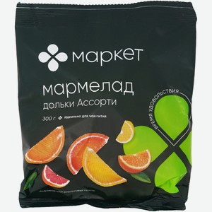 Мармелад Дольки Ассорти желейный Маркет, 300г