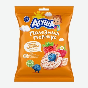 Хлебцы рисовые Агуша «Полезный перекус. Ягодное ассорти» с 12 мес. 30 г