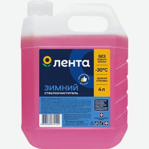 Жидкость стеклоомывающая ЛЕНТА -30С Канистра, Россия, 4 л