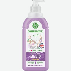 Мыло жидкое Synergetic лаванда биоразлагаемое, 500мл