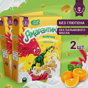 Сухой завтрак Колечки Dr.AMARANTH безглютеновые амарантовые Апельсиновые 150г х 2 пачки