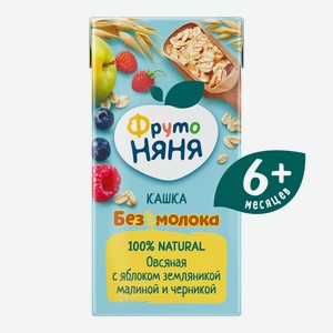 Кашка безмолочная ФрутоНяня овсяная с яблоком-земляникой-малиной-черникой 0.2л с 6месяцев