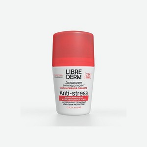 Дезодорант - антиперспирант Librederm 72 часа при избыточном потоотделении 50 мл