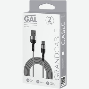 Кабель GAL CU-2022 USB A - type-c 2,1A 2м, текстиль, Китай