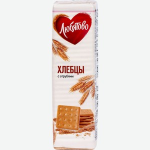Хлебцы ЛЮБЯТОВО С отрубями, Россия, 185 г