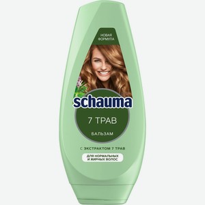 Бальзам SCHAUMA д/нормальных и жирных волос 7 Трав, Россия, 300 мл