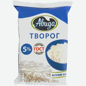 Творог АВИДА 5% без змж, Россия, 180 г