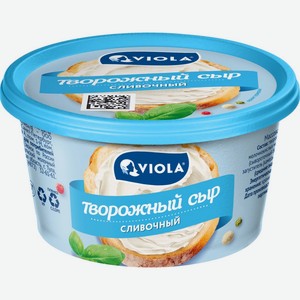 Сыр VIOLA творожный Сливочный 70% без змж, Россия, 150 Г