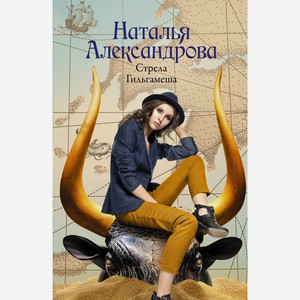 Книга Иронические детективы в асс