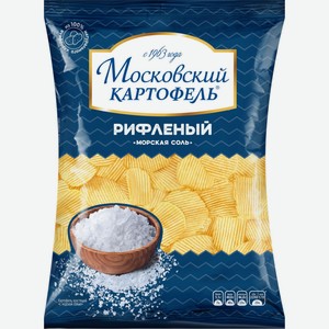 Чипсы МОСКОВСКИЙ КАРТОФЕЛЬ хруст. рифл с Морской солью, Россия, 130 г