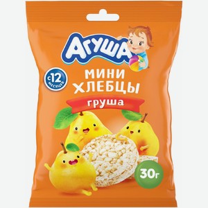 Хлебцы рисовые Агуша груша с 12 месяцев, 30г