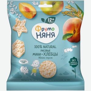 Мини-хлебцы ФрутоНяня рисовые яблоко-персик с 12 месяцев, 30г