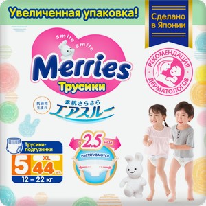 Трусики-подгузники Merries Walker XL 12-22кг 38/44шт в ассортименте