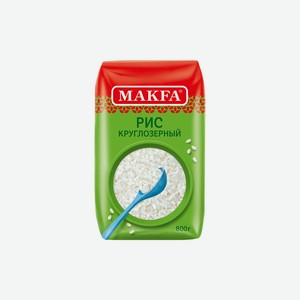 Рис Макфа круглозерновой шлифованный 800 г