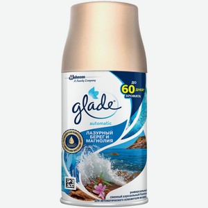 Сменный баллон для Glade Automatic Лазурная волна и магнолия 269мл