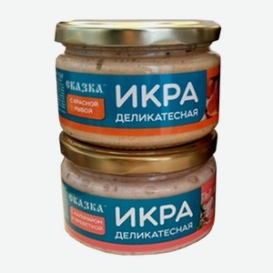 Сказка икра деликатесная с креветкой и кальмаром, банка стекло, 170 г,  Европром  ООО