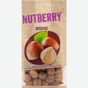 Фундук NUTBERRY сушеный, Россия, 100 г