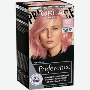 Краска для волос L’Oréal Paris Preference 9.213 Розовое золото 204мл